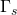 \Gamma_s