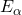E_\alpha