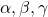 \alpha, \beta,\gamma