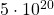 5\cdot 10^{20}