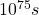 10^{75}s